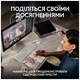 Веб-камера Logitech MX Brio 4K Graphite (960-001559) Logitech 960-001559 920353 - изображение 10