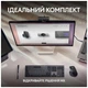 Веб-камера Logitech MX Brio 4K Graphite (960-001559) Logitech 960-001559 920353 - изображение 12