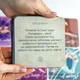 Метафоричні асоціативні карти "Метафорична Йога", Колесо життя - зображення 6