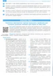 Географія 10 клас (рівень стандарту). Зошит для практичних робіт - Олександр Стадник, Галина Довгань (978-617-09-7146-3) - изображение 3