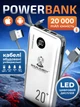 Повербанк умб 20000 mAh з вбудованими кабелями type c lightning micro usb a та led дисплеєм Shunjiboy power bank SJ-0304 павербанк для телефону планшета айпада пристроїв powerbank зовнішній портативний акумулятор компактні повербанки білий - зображення 1