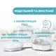 Стерилизатор Chicco электрический паровой - изображение 2