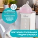 Підігрівач-стерилізатор Chicco для пляшечок - зображення 7