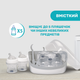 Стерилизатор Chicco для микроволновки - изображение 5