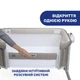 Кроватка детская приставная Chicco Next 2 Me Magic Evo, бежевая - изображение 2