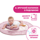 Килимок розвиваючий Chicco Enjoy Colours Gym, рожевий - изображение 3