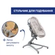 Кроватка-стульчик 5 в 1 Chicco Baby Hug Pro, бежевая - изображение 4