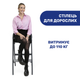 Стульчик для кормления 3 в 1 Chicco Crescendo Up, черный - изображение 5