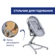 Кроватка-стульчик 5 в 1 Chicco Baby Hug Pro, серая - изображение 7