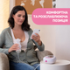 Молокоотсос электрический Chicco - изображение 5