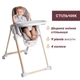 Стульчик для кормления 3в1 Chicco Polly Armonia, коричневый - изображение 3