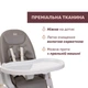 Стульчик для кормления 3в1 Chicco Polly Armonia, коричневый - изображение 6