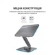 Подставка для ноутбука OfficePro LS112G OfficePro LS112G 908403 - изображение 7
