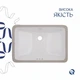 Комплект раковина врізна прямокутна Qtap Stork White з донним клапаном PU02O для ванної кімнати сантехніка (600650) - зображення 4