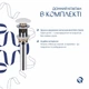 Комплект раковина врізна прямокутна Qtap Stork White з донним клапаном PU02O для ванної кімнати сантехніка (600650) - зображення 7