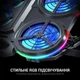 Підставка до ноутбука GamePro CP770 GamePro CP770 908396 - зображення 7
