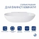 Раковина овальная подвесная накладная Qtap Cardinal белая с донным клапаном PU02 для сантехники. (600677) - изображение 3