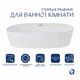Раковина-чаша Qtap Scorpio 500х380 белая накладная овальная для ванной санузла. (600490) - изображение 3