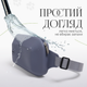 Сумка для лакомств и пакетиков для собак KALYU для дессировки и прогулок серая - изображение 6