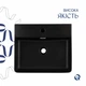 Раковина подвесная прямоугольная Qtap Matt Black с донным клапаном PU03O для ванной комнаты черная керамическая раковина (600672) - изображение 4