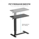 Приставной стол OfficePro з регулюванням ODM366B Black (ODM366BK) OfficePro ODM366BK 903125 - изображение 3