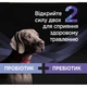 Пробиотическая добавка для животных Purina Pro Plan FortiFlora Plus Для собак и щенков для поддержания нормальной микрофлоры кишечника 30 x 1.5 г (8445290504937) Purina Pro Plan 8445290504937 901399 - изображение 5