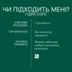 Шампунь Biolage Professional Hydra Source Refill для сухих волос 500 мл (3474637294465) - изображение 11
