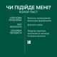 Шампунь Biolage Professional Color Last Refil для химически поврежденных волос 500 мл (3474637294458) - изображение 7