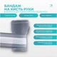 Бандаж на кисть руки EasyFit Flex с фиксирующим ремнем (L) - изображение 2