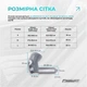Бандаж налокітник EasyFit Flex з фіксуючим ременем (М) - зображення 6