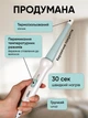 Плойка для завивки волос VGR HP-V-596 - изображение 7