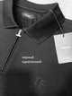 Чоловіче поло батальне Tom Ford чорний на блискавці 6XL - изображение 2