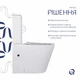 Унитаз-компакт Qtap Scorpio безободочный Ultra Quiet с сиденьем Soft-close для санузла белый бесшумный унитаз (600138) - изображение 4