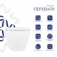 Унитаз подвесной Qtap безобедочный с сиденьем Soft-close для гигиенического санузла Rimless (599055) - изображение 3