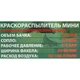 Фарборозпилювач міні з боковим металевим бачком (125мл, 0.8мм, 2.0bar, 85-140 л/хв, 1/4'') ROCKFORCE RF-K3 - зображення 8