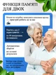 Тонометр автоматичний електронний на зап’ястя - изображение 3