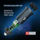 Автомобильное зарядное устройство для ColorWay 2USB (Type-C PD30W + USB QC3.0 18W) (48W) Gray (CW-CHA065PD-GR) - изображение 9
