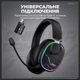 Ігрові бездротові навушники Onikuma GT836I з RGB-підсвічуванням, мікрофоном, Bluetooth + 2.4G, Type-C, для ПК, PS4, PS5, телефону Black - зображення 9