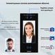 IP-видеопанель многоабонентская 2Mp Akuvox E16C с экраном 5", распознаванием лиц и считывателем Mifare / NFC / BLE / QR (87-00048) - изображение 7