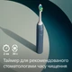 Электрическая зубная щетка Philips Sonicare HX4022/04 серии 2100 - изображение 7