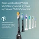 Электрическая зубная щетка Philips Sonicare HX4033/32 серии 3100 - изображение 6