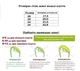 Крокси для хлопчиків Luck Line 3101301/30 Бежеві 30 - зображення 1
