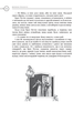 Книга Декамерон - Джованни Боккаччо (на украинском языке) - изображение 2
