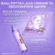 Крем для придания сияния коже лица L'Oreal Paris Revitalift Filler Glass Skin Liquid Cream 50 мл (3600524244415) - изображение 8