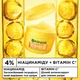 Увлажняющий крем-сорбет Garnier Vitamin C Fresh & Bright Hydrating Sorbet Cream С витамином С для придания свежести и сияния коже лица 85 г (3600542663052) - изображение 5