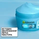 Увлажняющий крем-сорбет Garnier Hyaluron Fresh & Plump Hydrating Sorbet Cream С гиалуроновой кислотой для придания свежести и упругости коже лица 85 г (3600542663243) - изображение 4