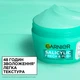 Увлажняющий крем-сорбет Garnier Salicylic Fresh & Matte Hydrating Sorbet Cream С салициловой кислотой для придания свежести и матирования кожи лица 85 г (3600542663335) - изображение 4