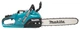 Пила ланцюгова акумуляторна Makita UC030GZ (50 см, 29 м/с, 2.8 кВт, BL, XGT 40 В, без акумуляторів та зарядного пристрою) - зображення 2