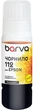 Чорнило Barva для Epson 112 Y Special Water Soluble OneKey (1K) 70 мл Yellow (E112-820e) - зображення 1