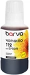 Чорнило Barva для Epson 112 Y Special Pigmented OneKey (1K) 140 мл Yellow (E112-959e) - зображення 1